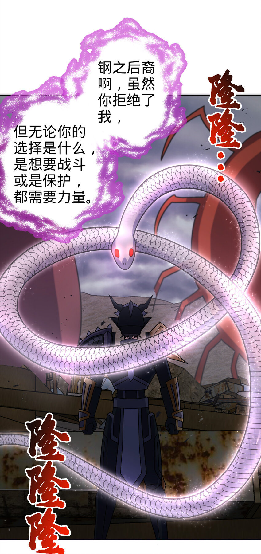 69 69(1/2)-第81话