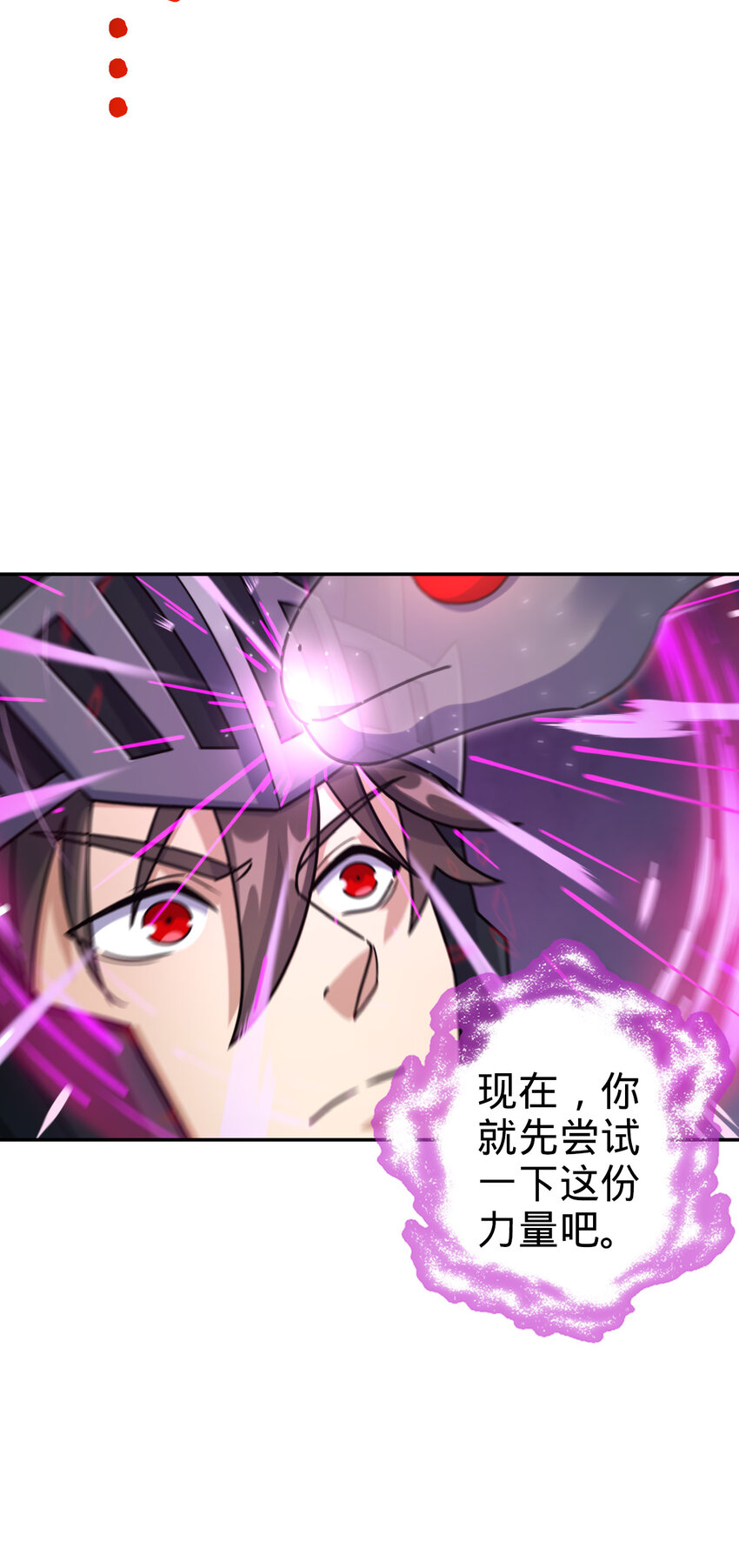 69 69(1/2)-第81话