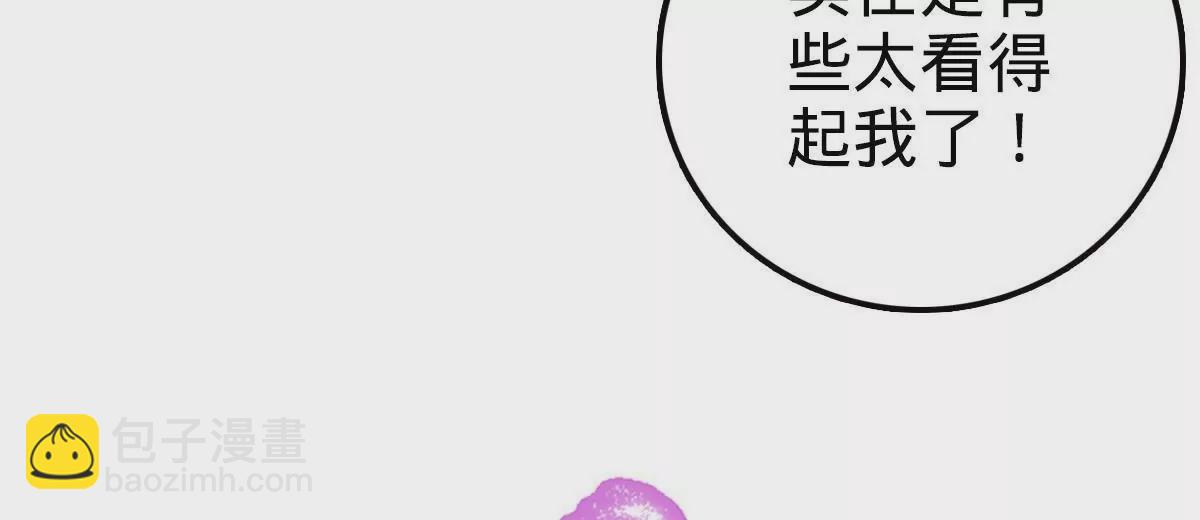 69(1/4)-第71话