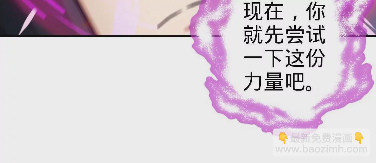 69(1/4)-第71话