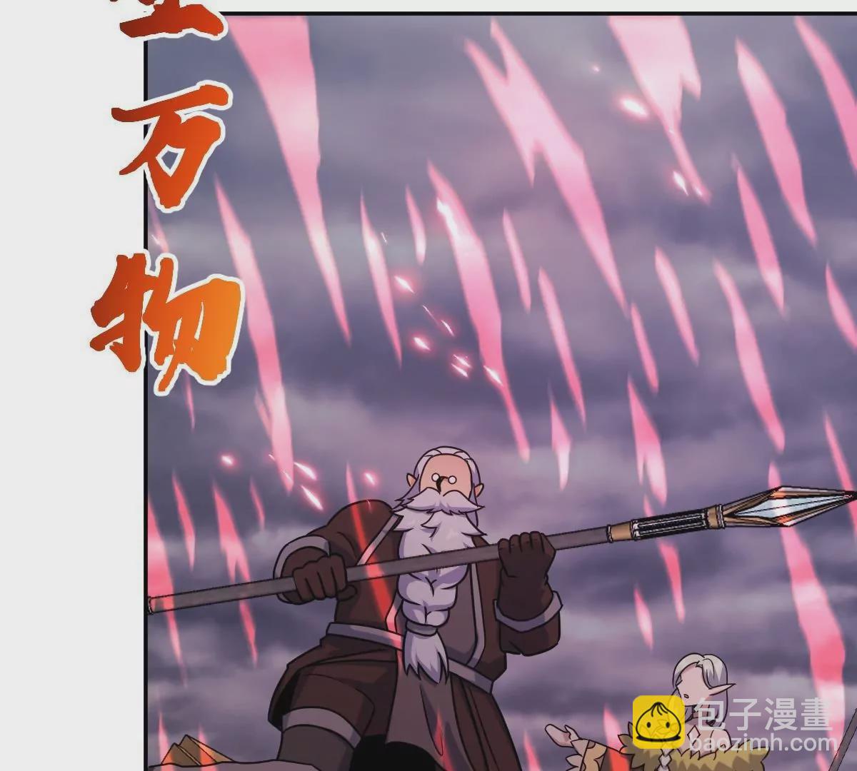 69(1/4)-第71话
