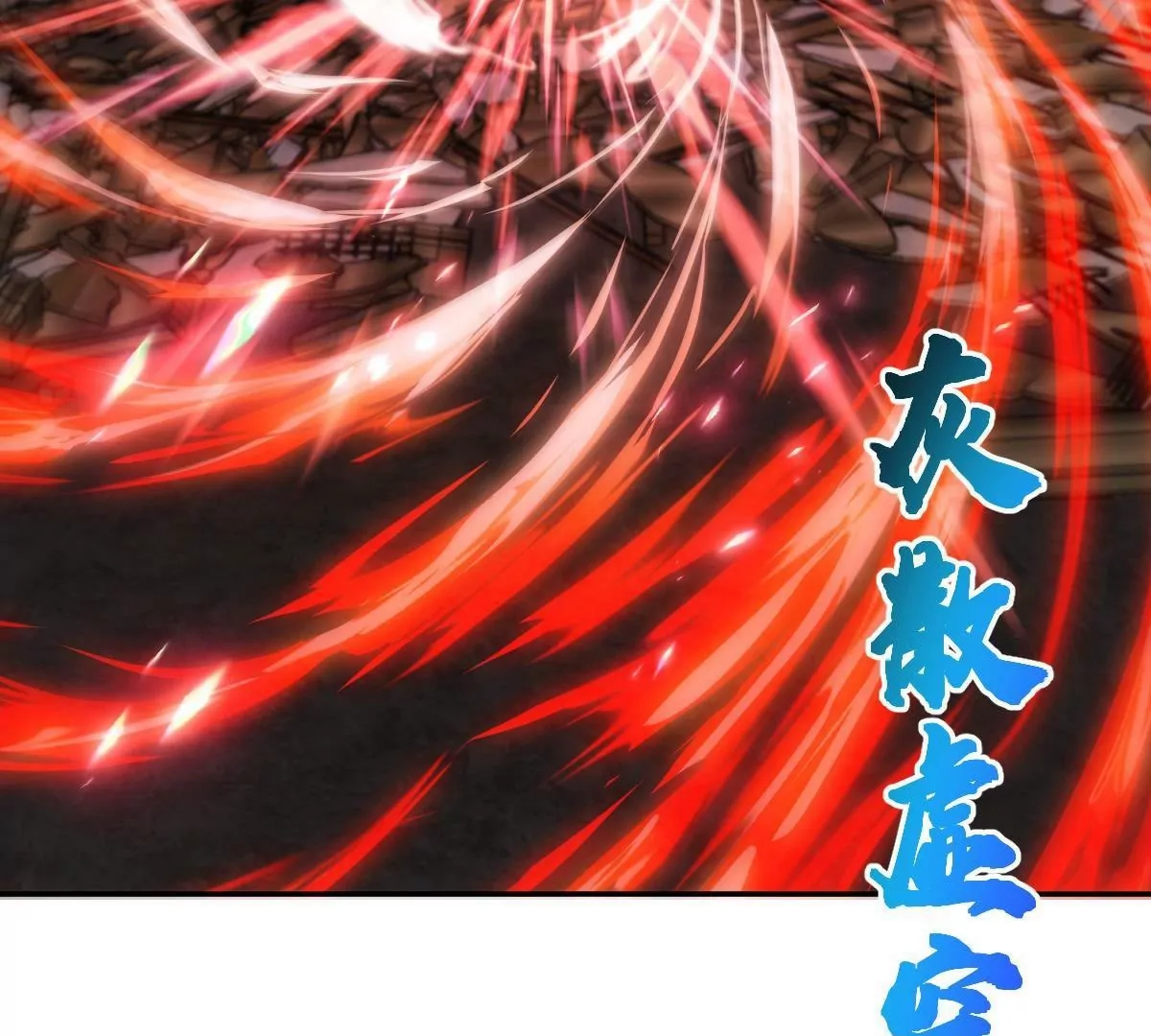 69(1/4)-第71话