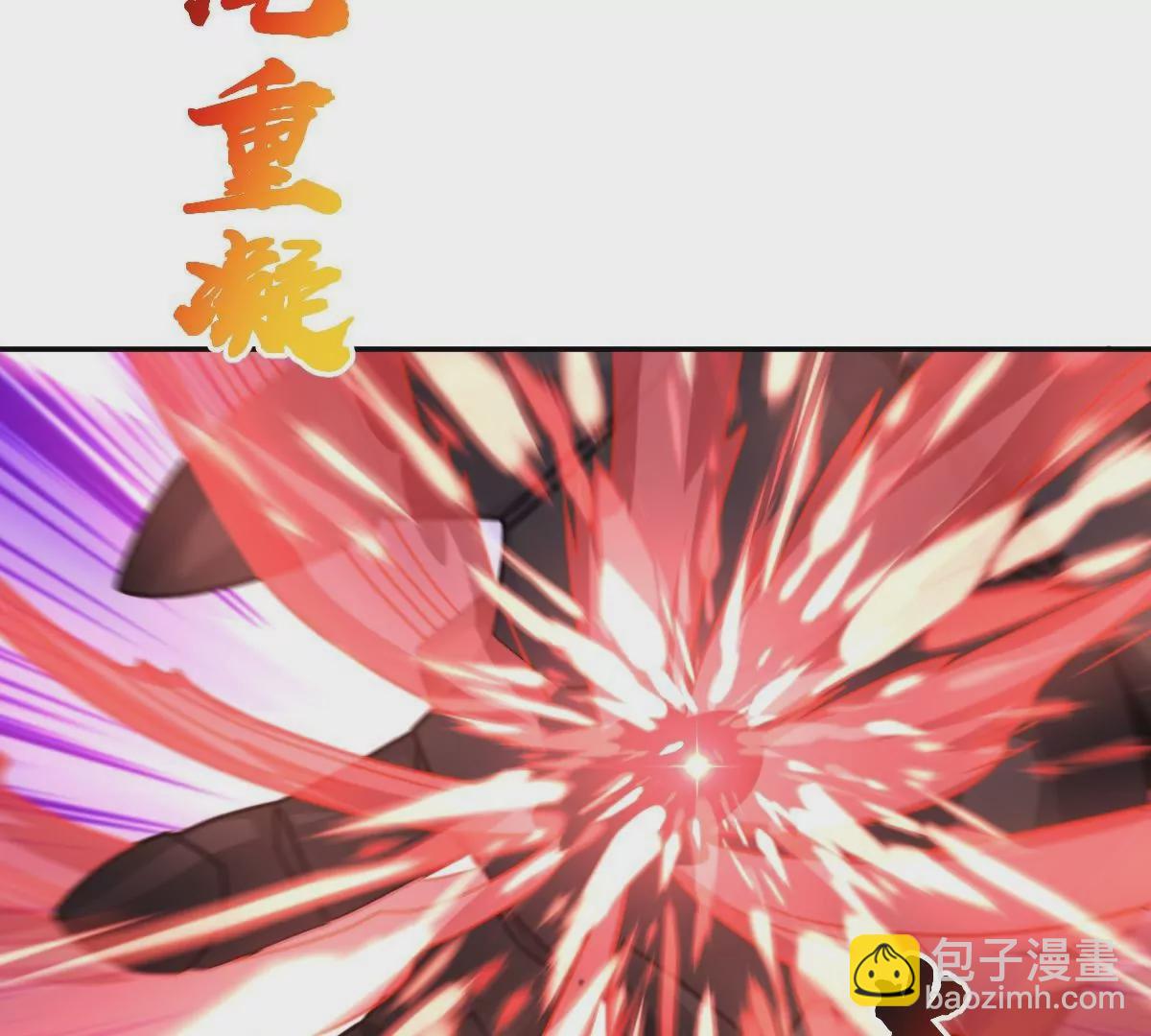 69(1/4)-第71话