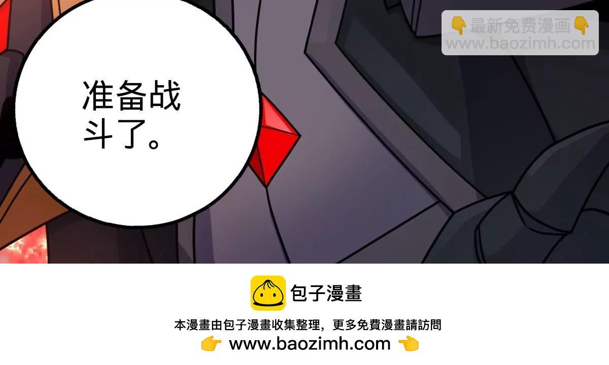 69(1/4)-第71话