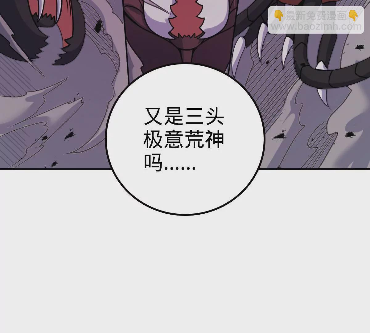 69(1/4)-第71话
