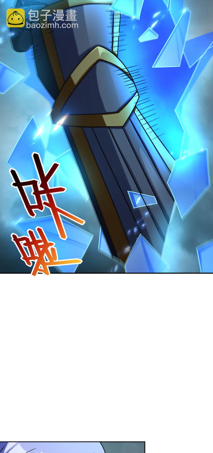 71 71(1/2)-第83话