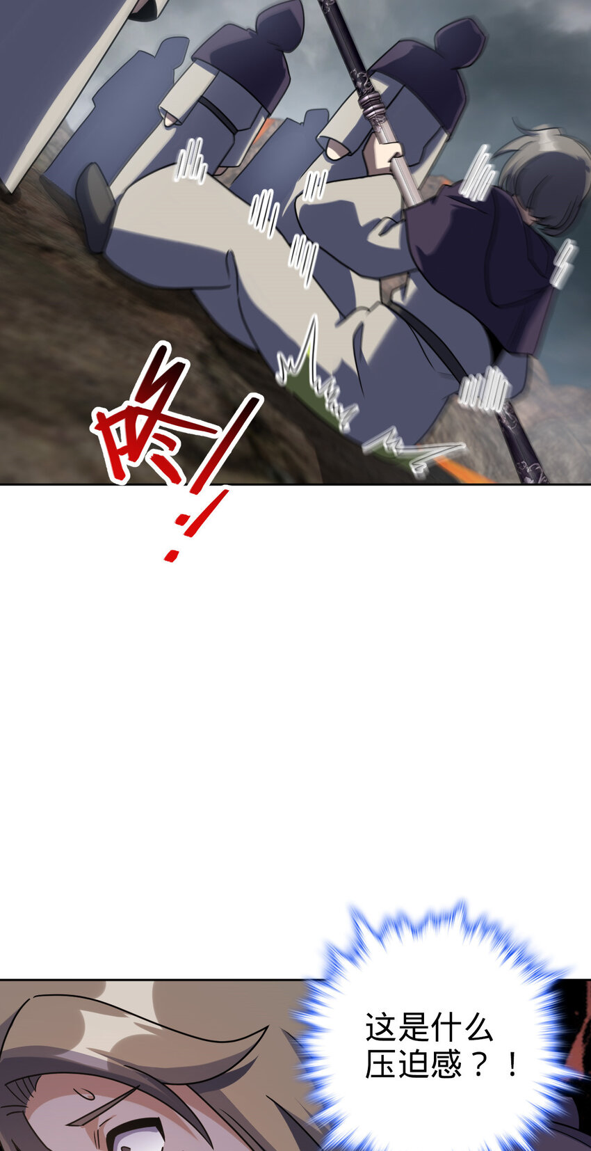 71 71(1/2)-第83话