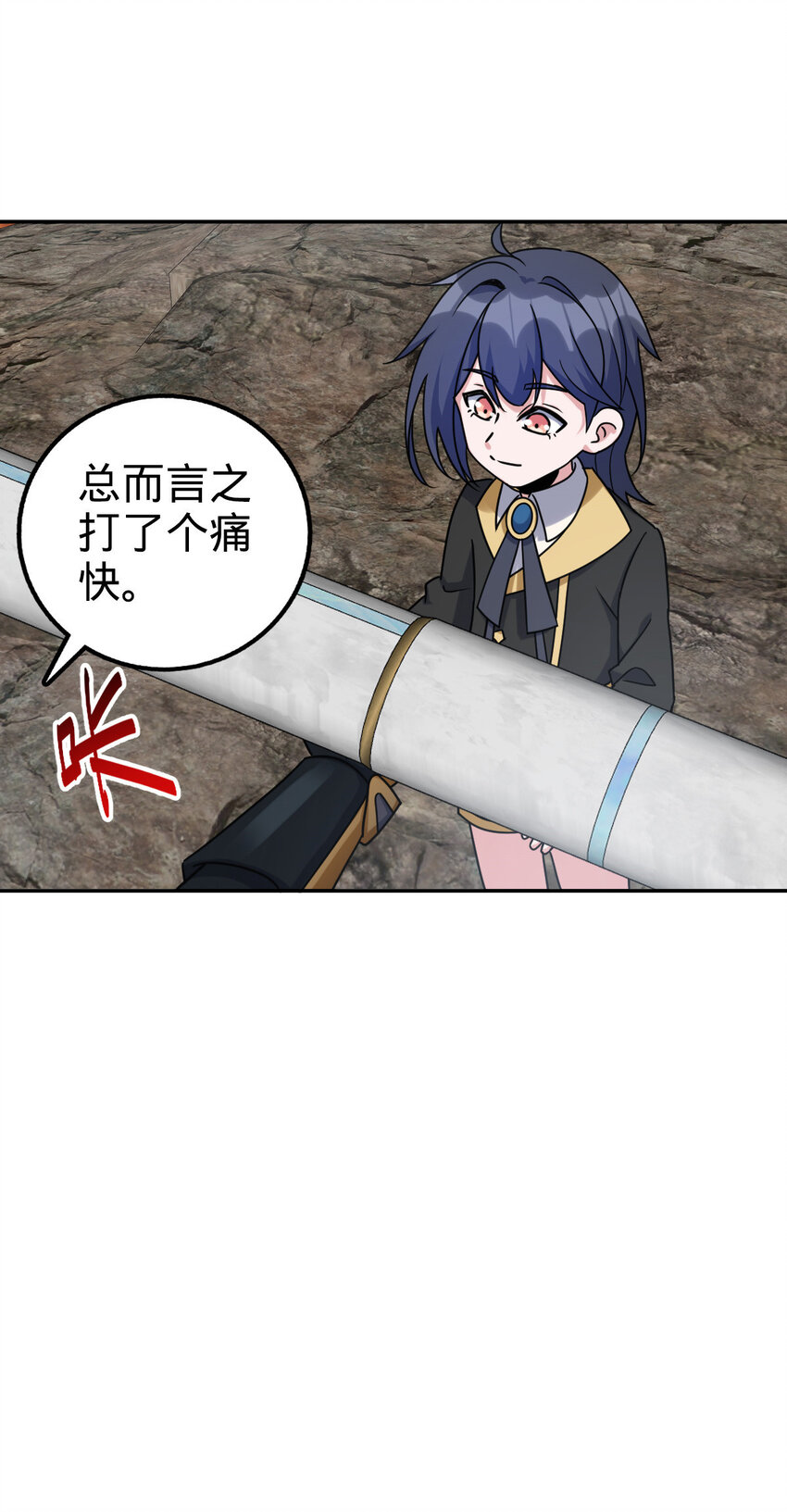 71 71(1/2)-第83话