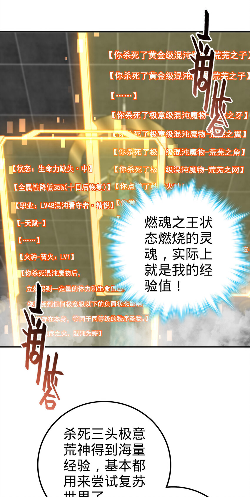 71 71(1/2)-第83话