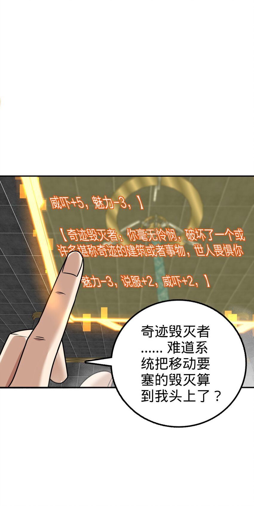 71 71(1/2)-第83话