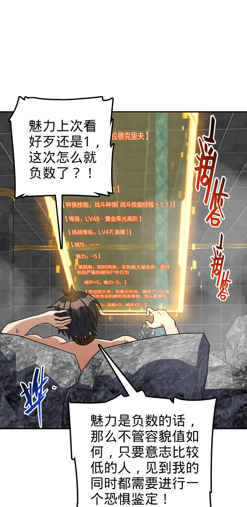 71 71(1/2)-第83话