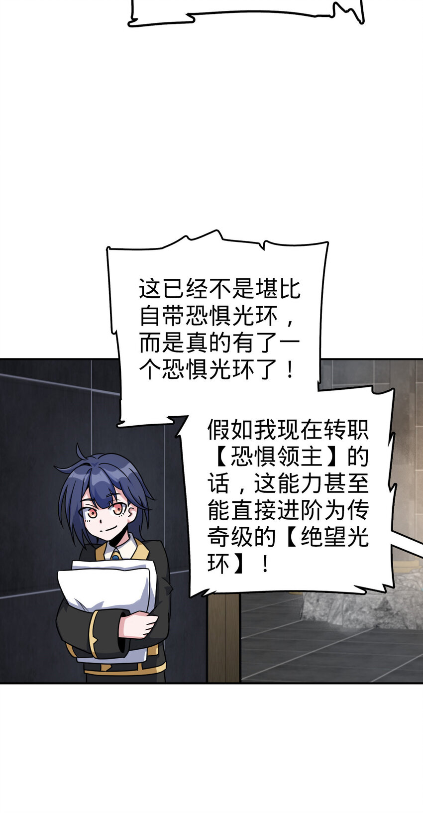71 71(1/2)-第83话