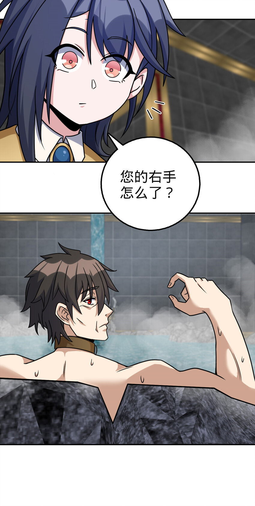 71 71(1/2)-第83话