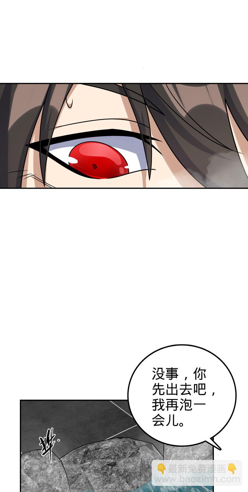 71 71(1/2)-第83话