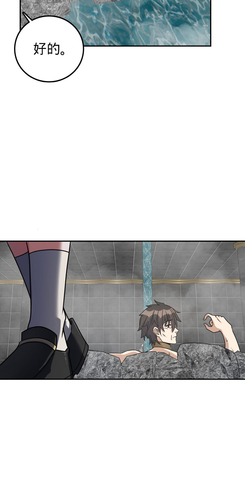 71 71(1/2)-第83话