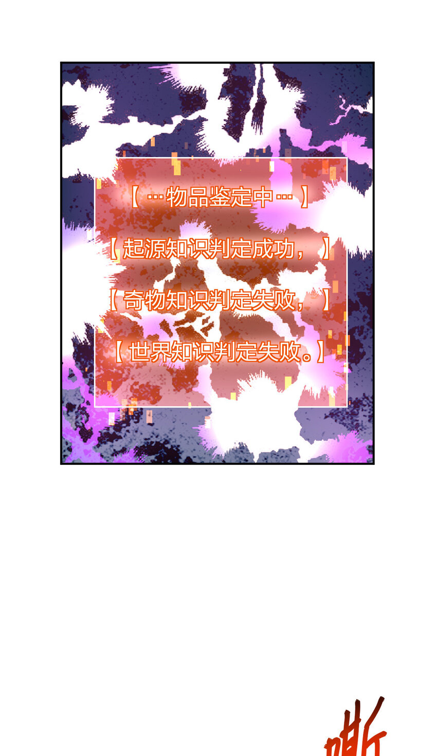 71 71(1/2)-第83话