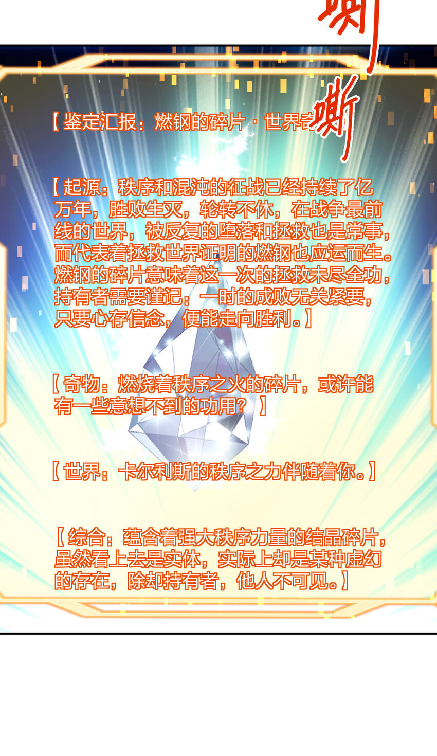 71 71(1/2)-第83话