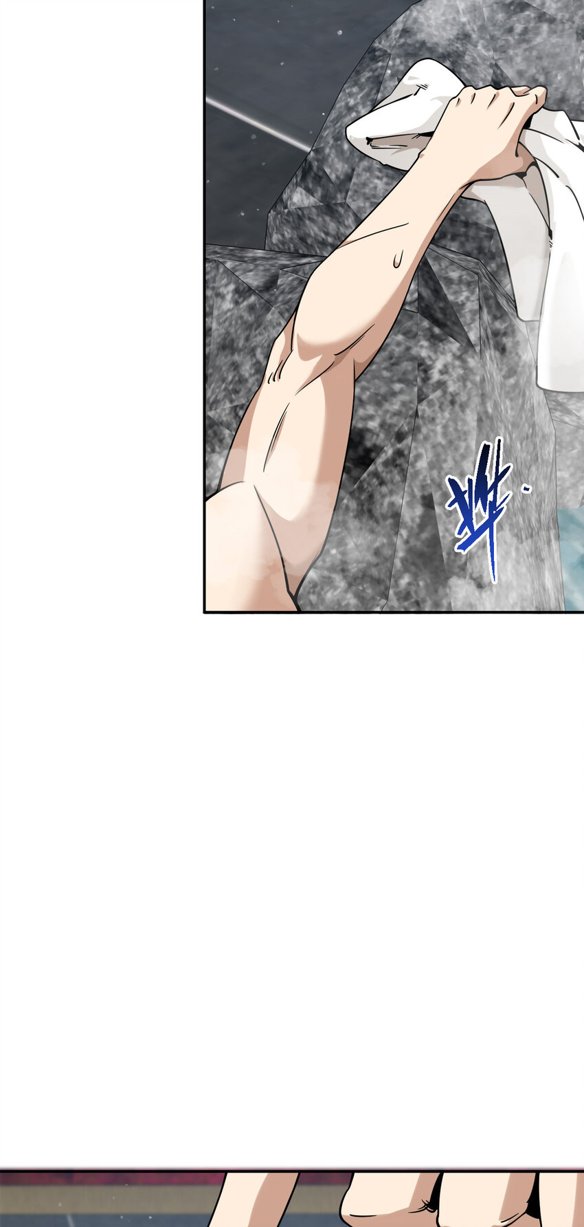 71 71(1/2)-第83话