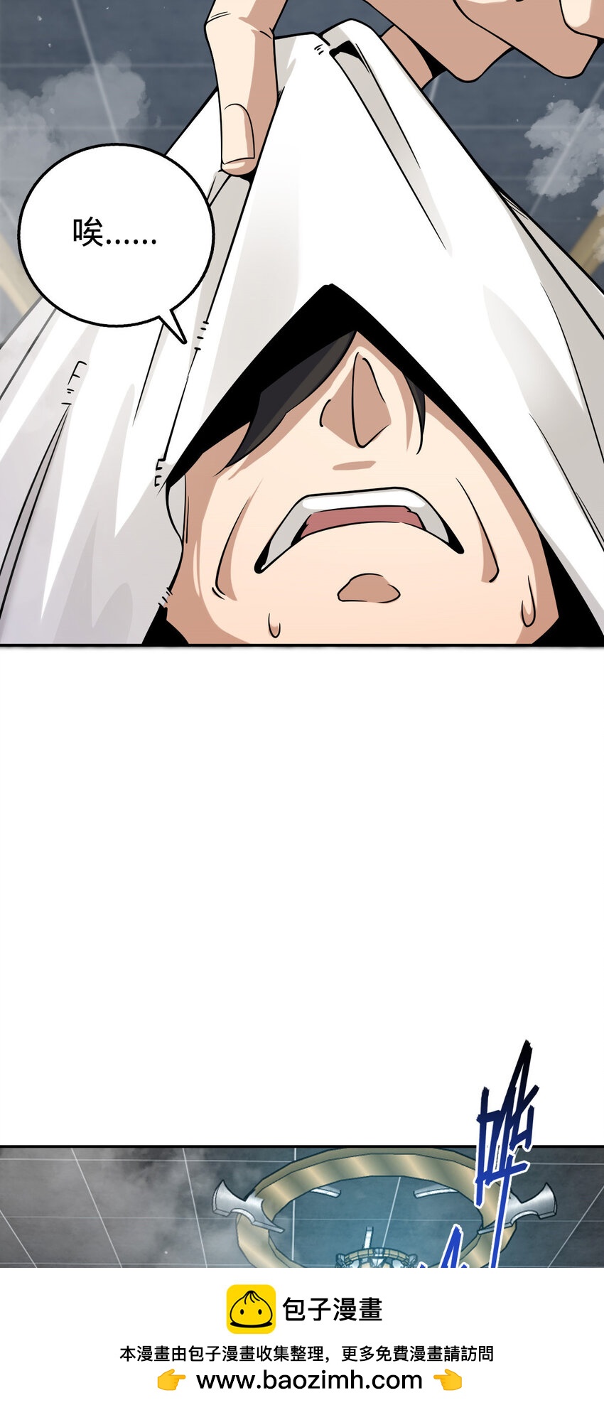 71 71(1/2)-第83话