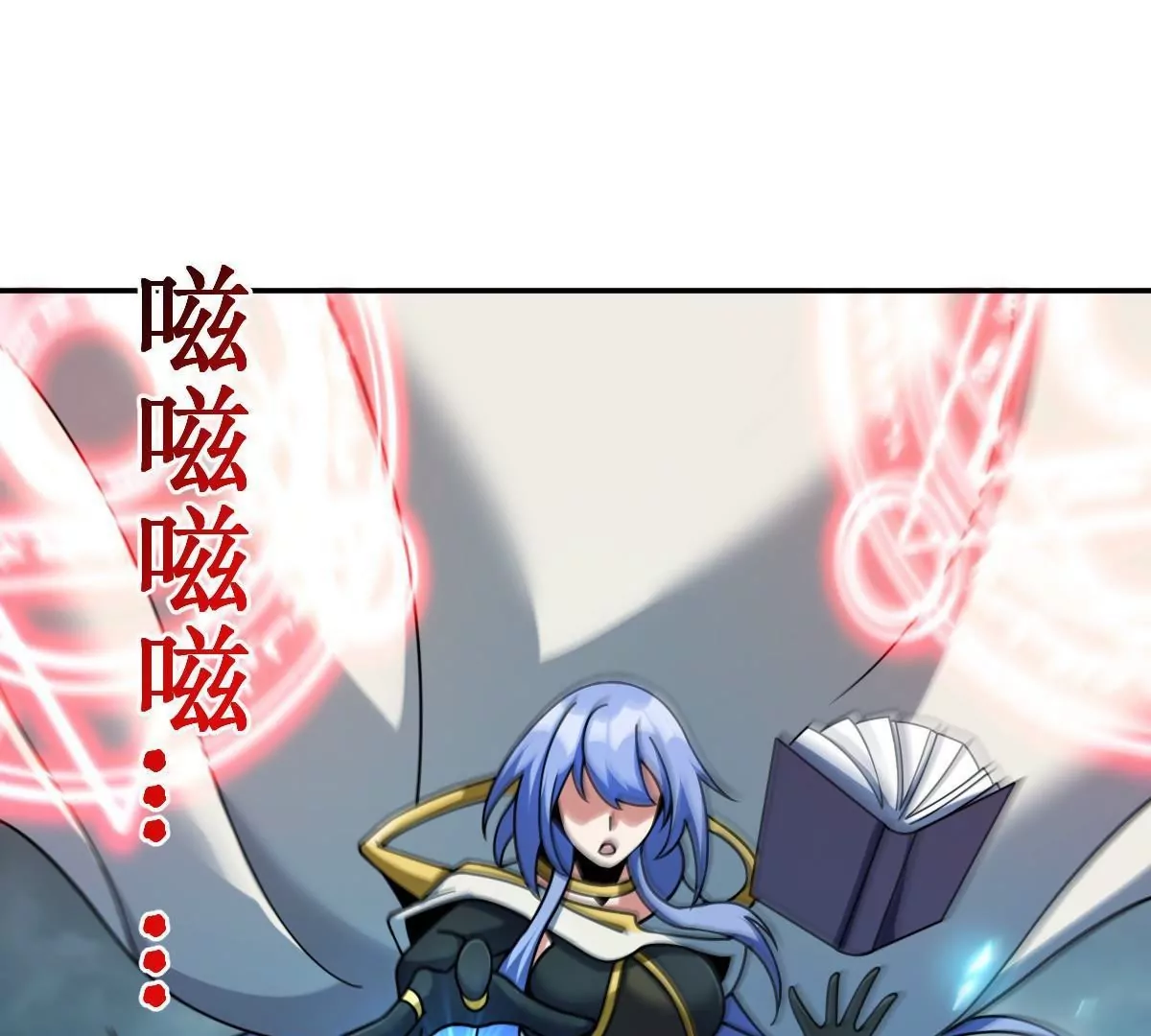 71(1/4)-第73话