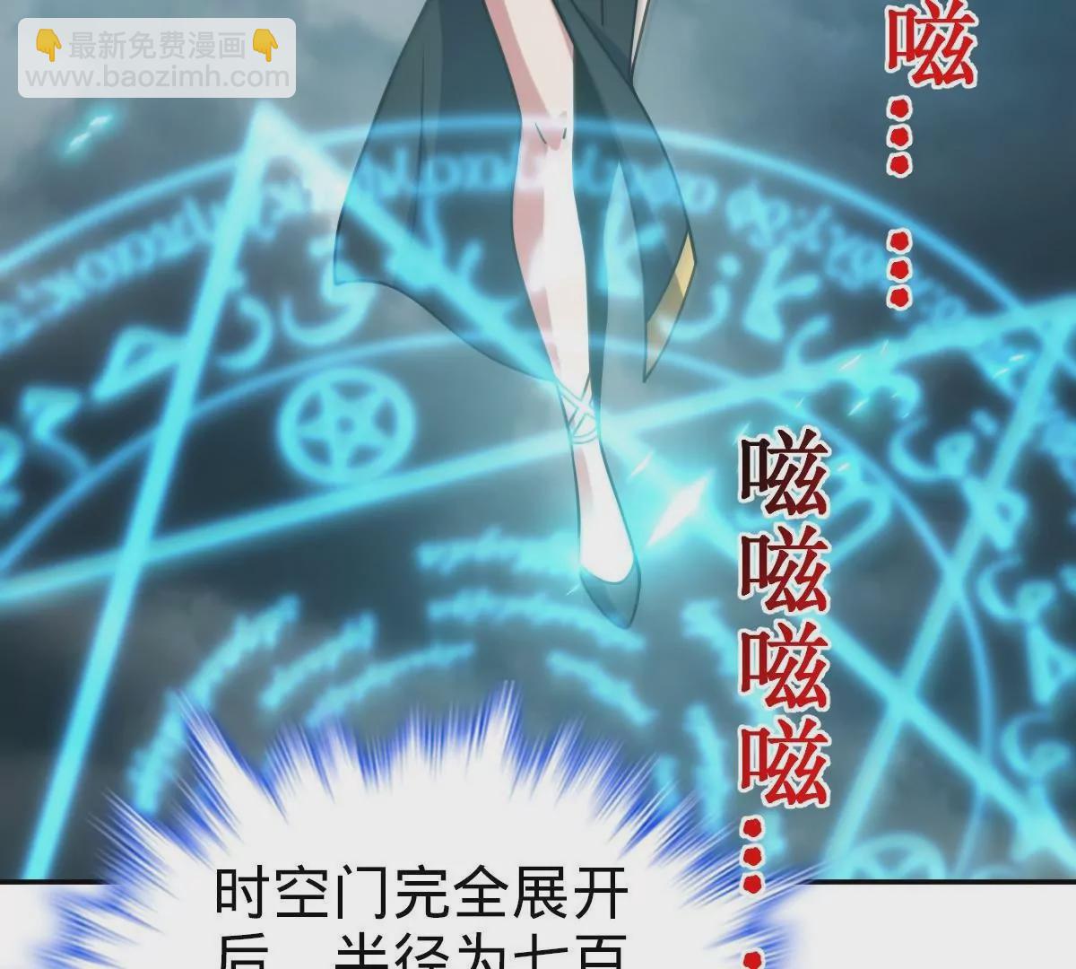 71(1/4)-第73话