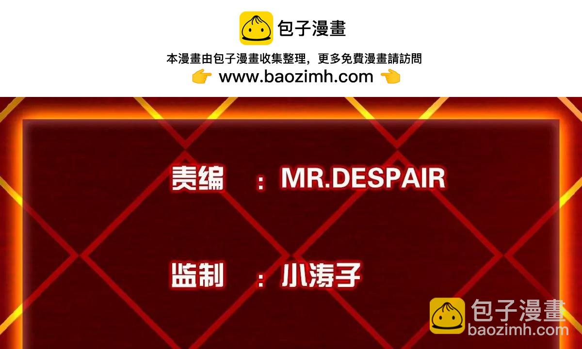 71(1/4)-第73话