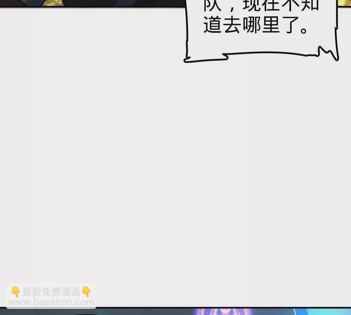 71(1/4)-第73话