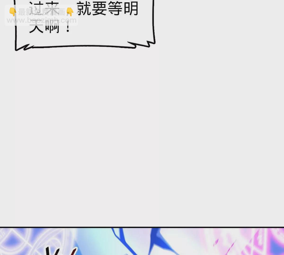 71(1/4)-第73话