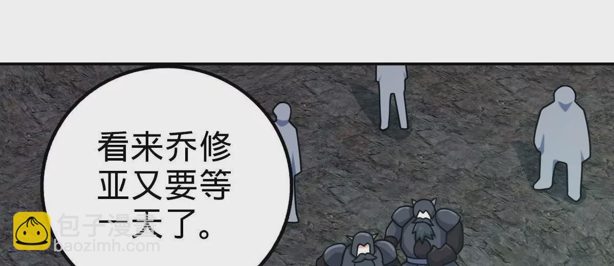71(1/4)-第73话