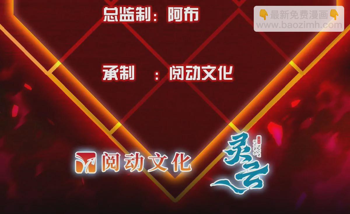 71(1/4)-第73话