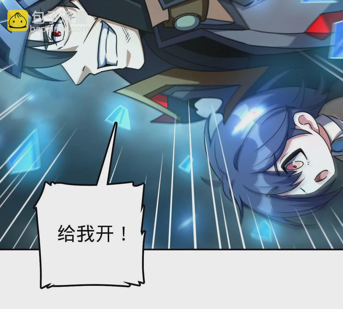 71(1/4)-第73话