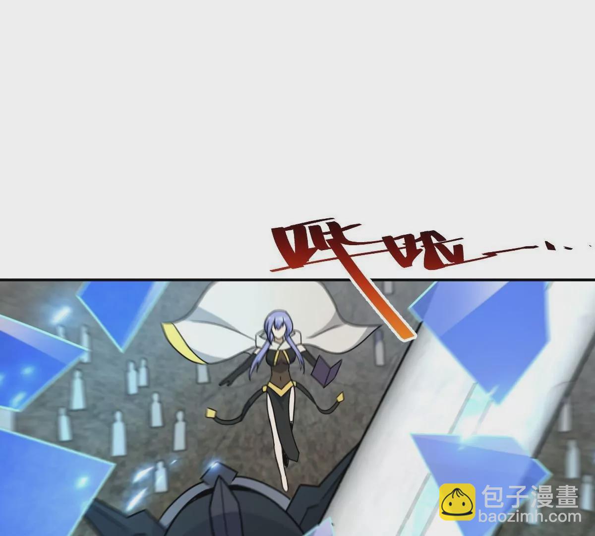 71(1/4)-第73话