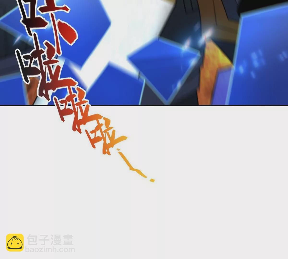 71(1/4)-第73话