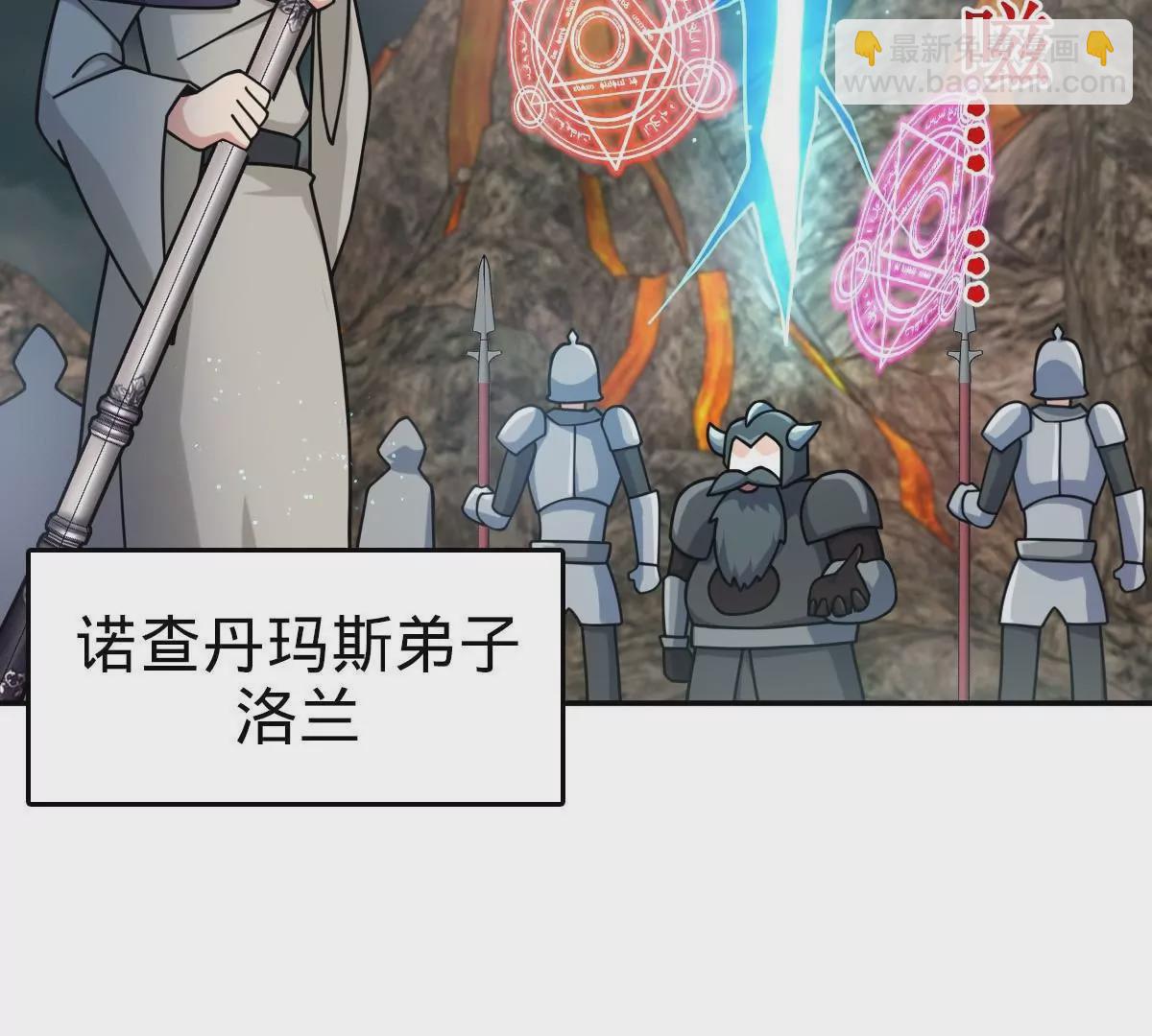 71(1/4)-第73话