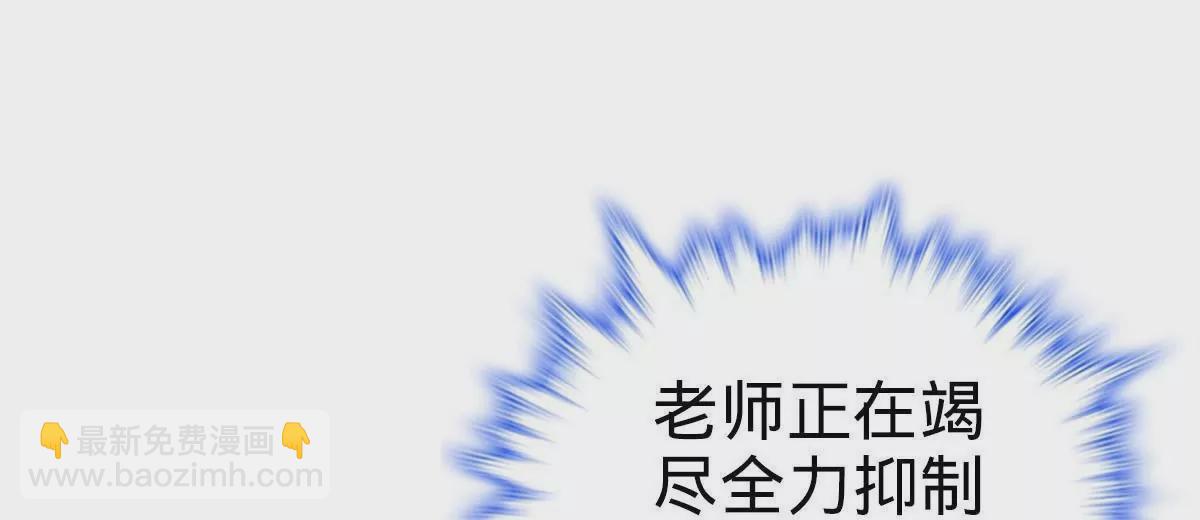 71(1/4)-第73话