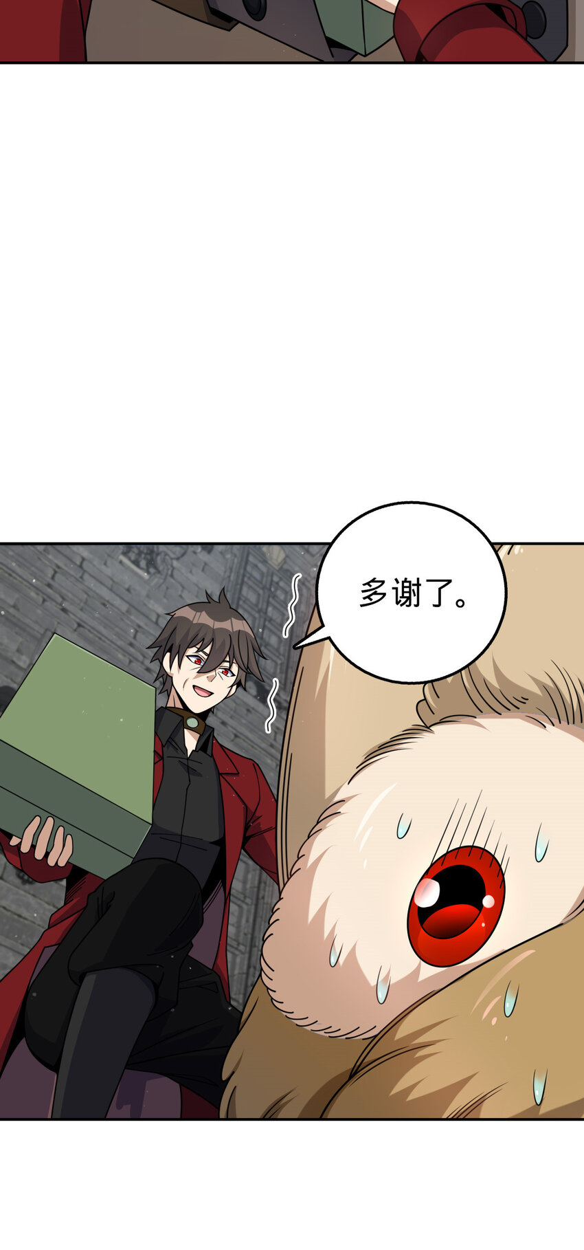 73 73(1/2)-第85话
