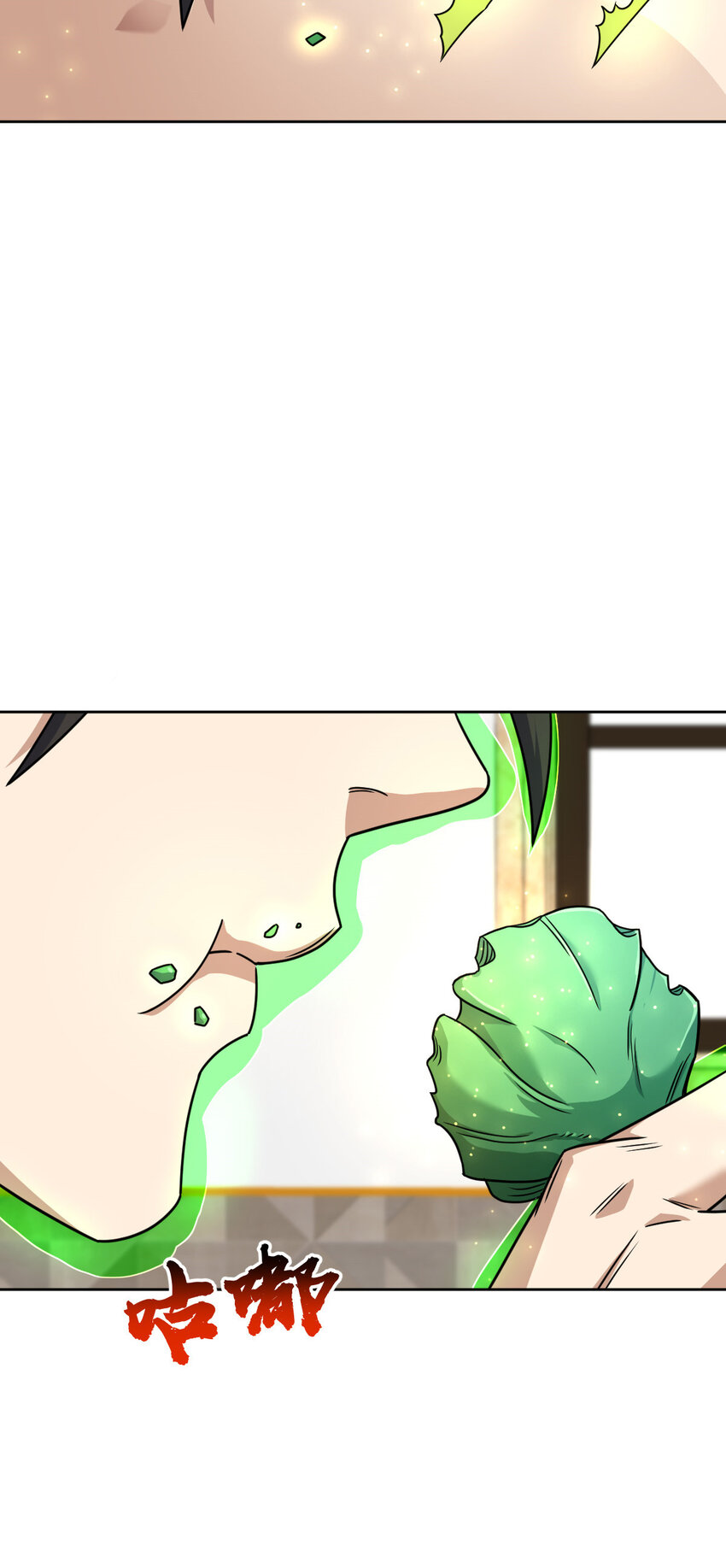 73 73(1/2)-第85话