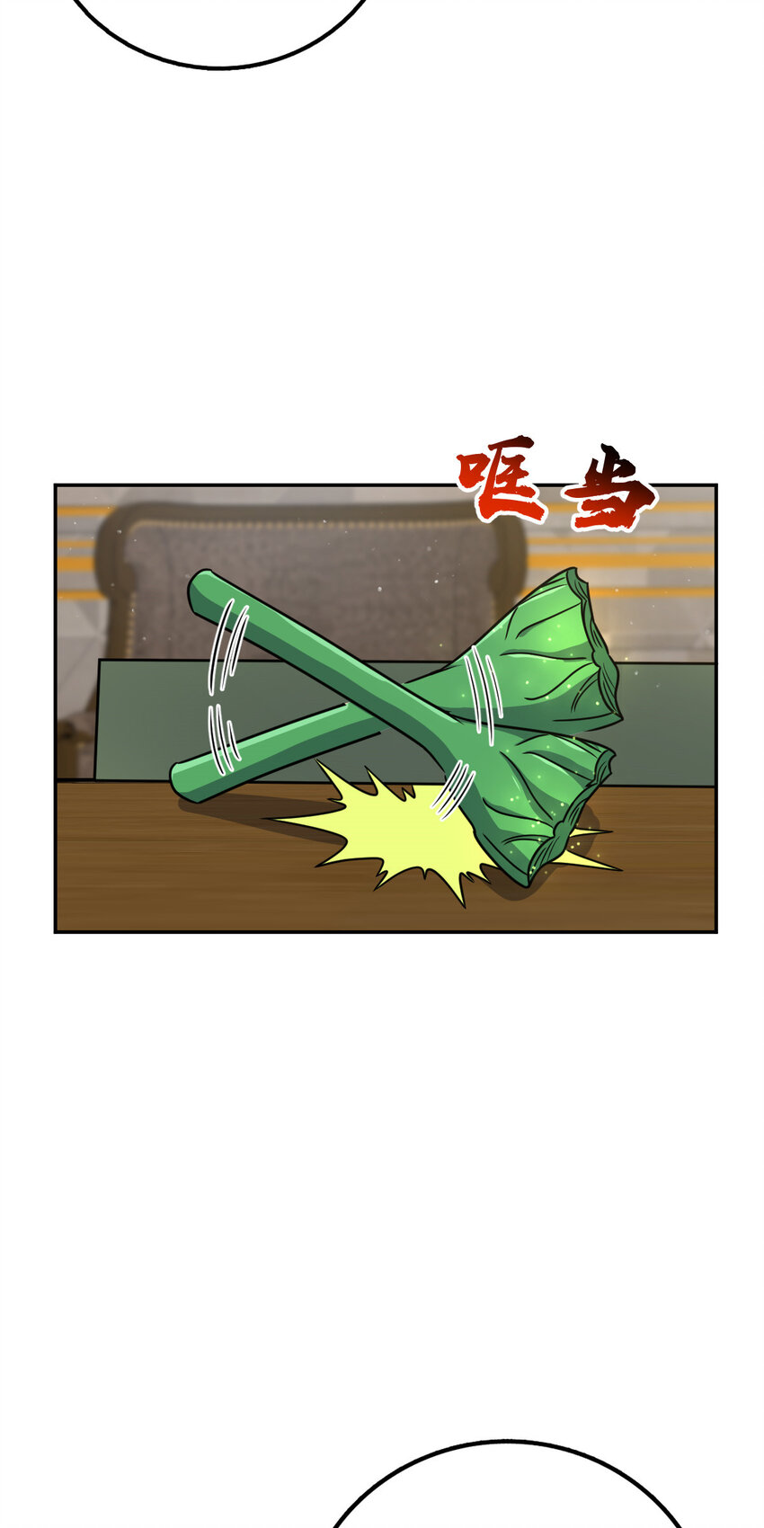 73 73(1/2)-第85话