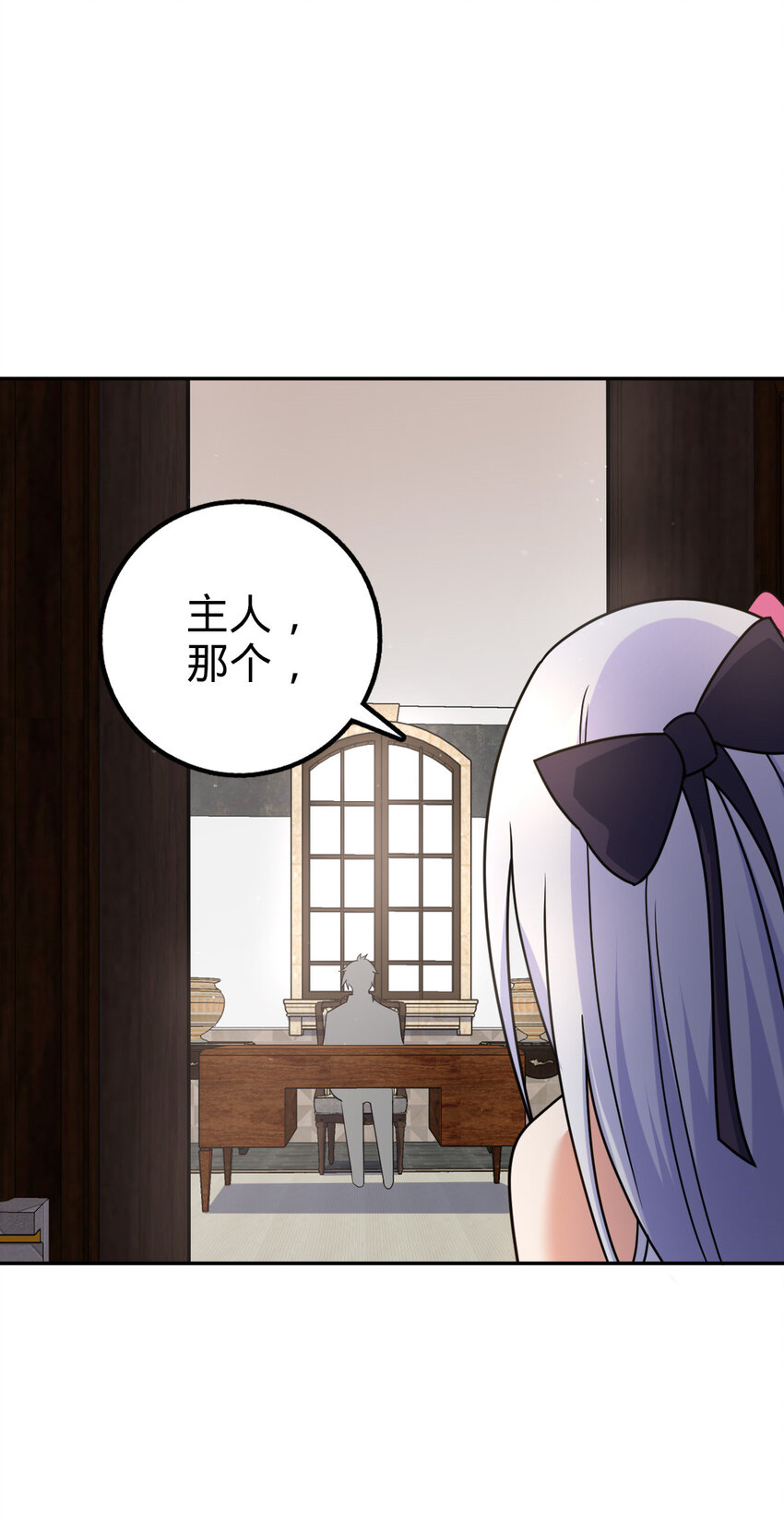 73 73(1/2)-第85话