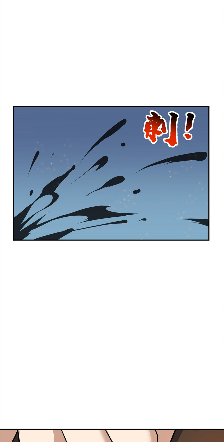 73 73(1/2)-第85话