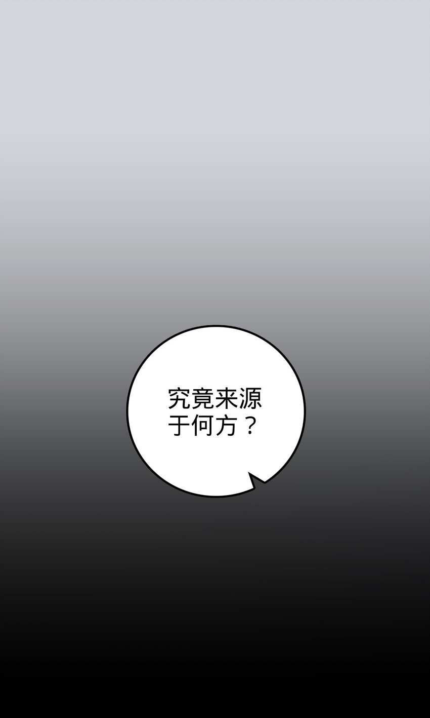 73 73(1/2)-第85话