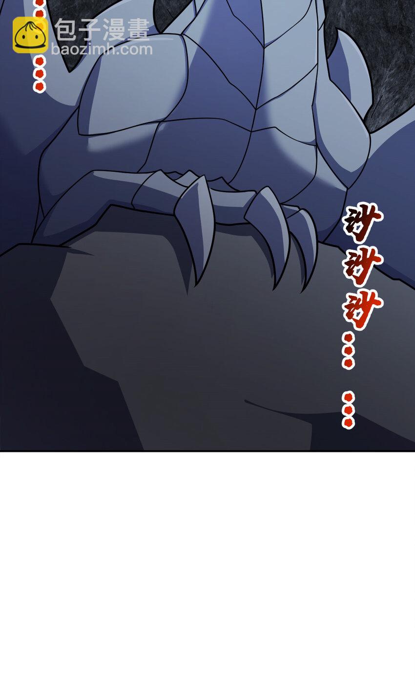 73 73(1/2)-第85话