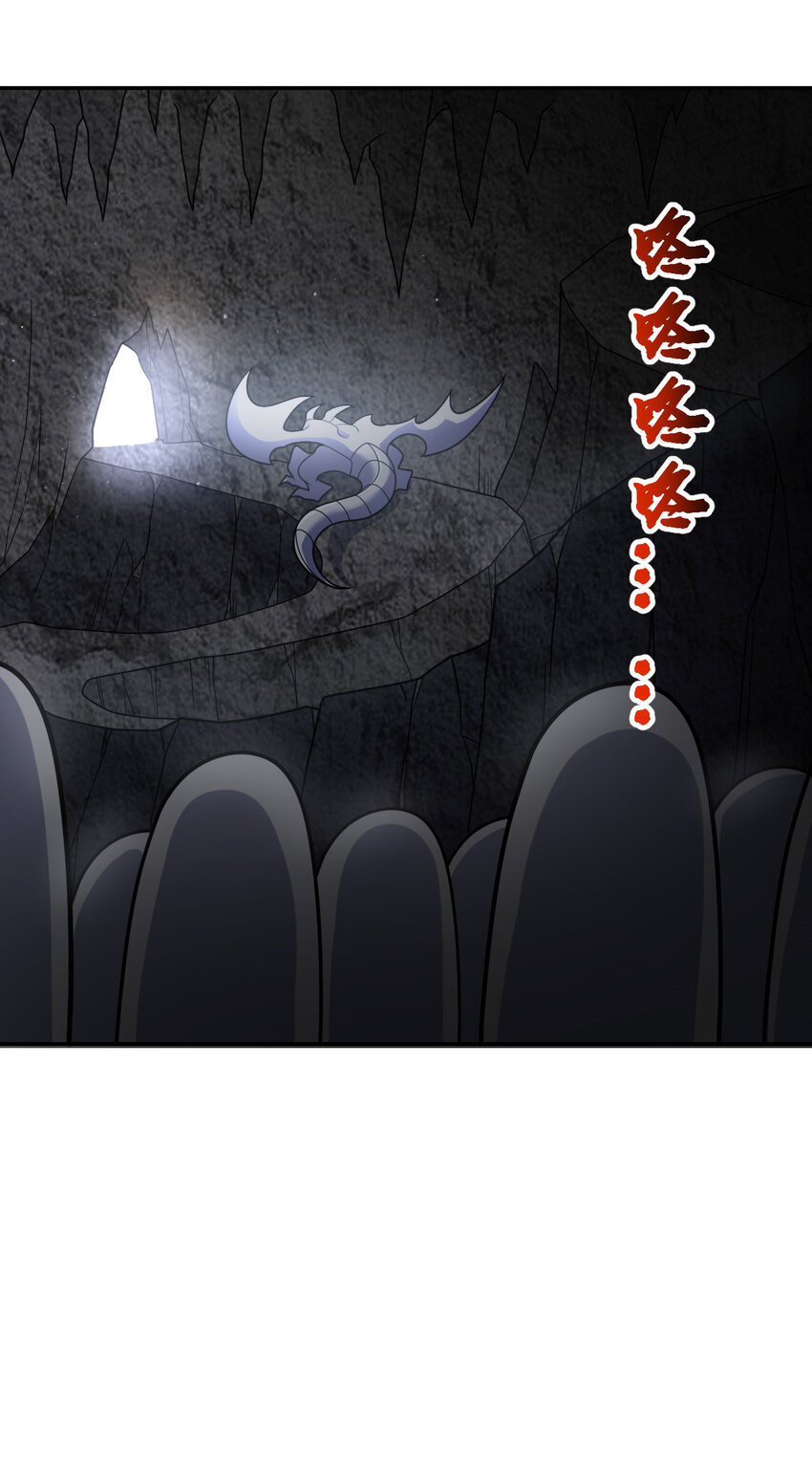 73 73(1/2)-第85话