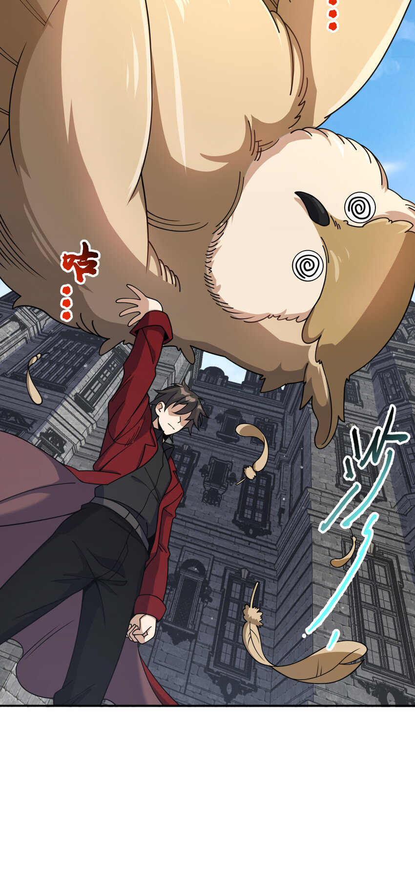 73 73(1/2)-第85话