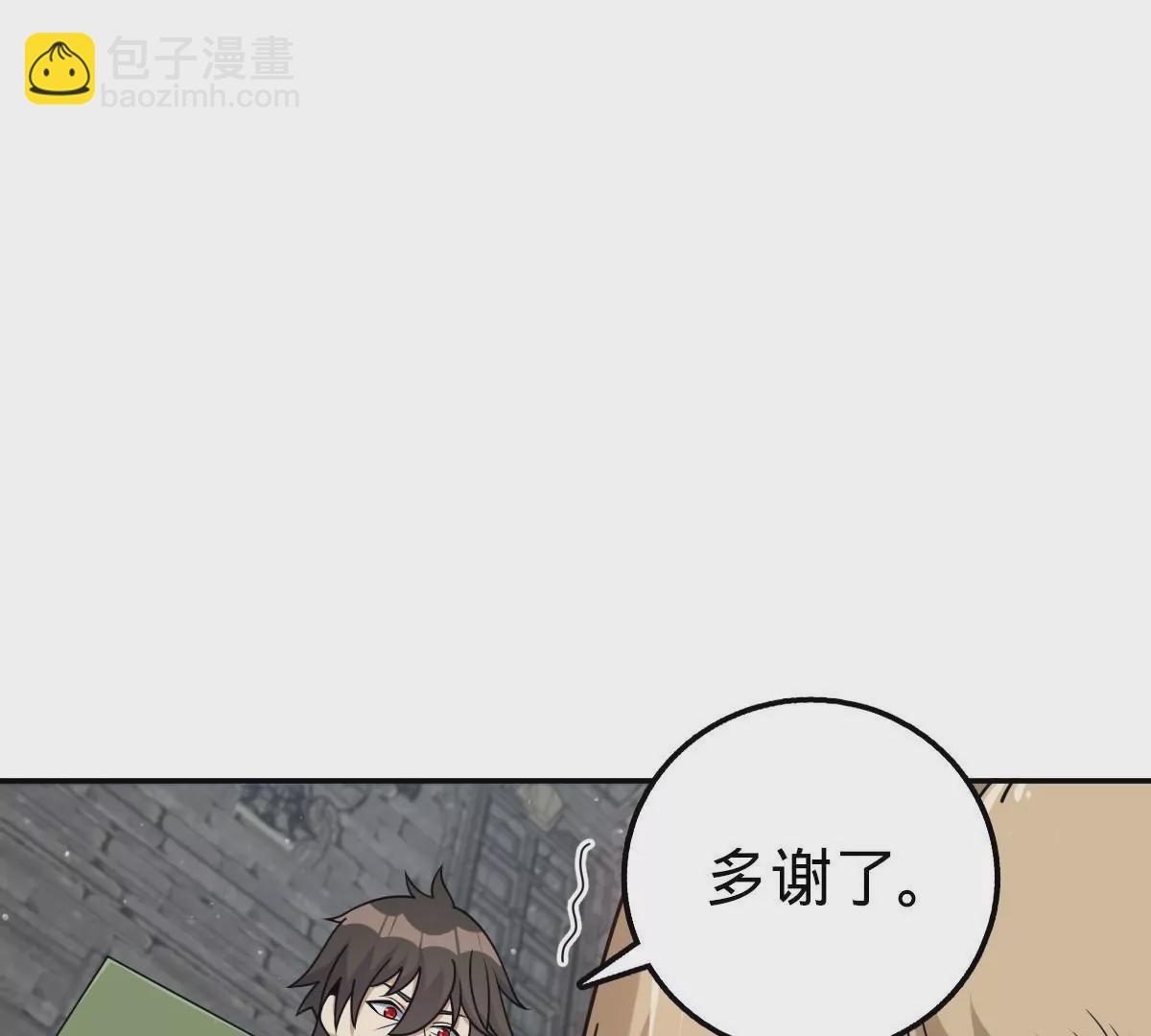 73(1/4)-第75话