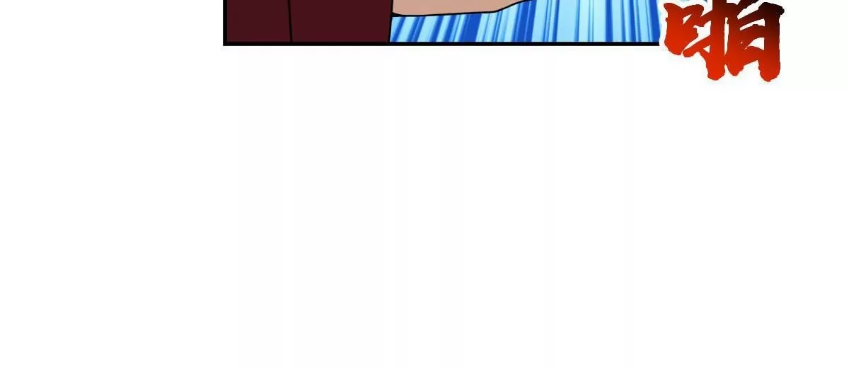 73(1/4)-第75话