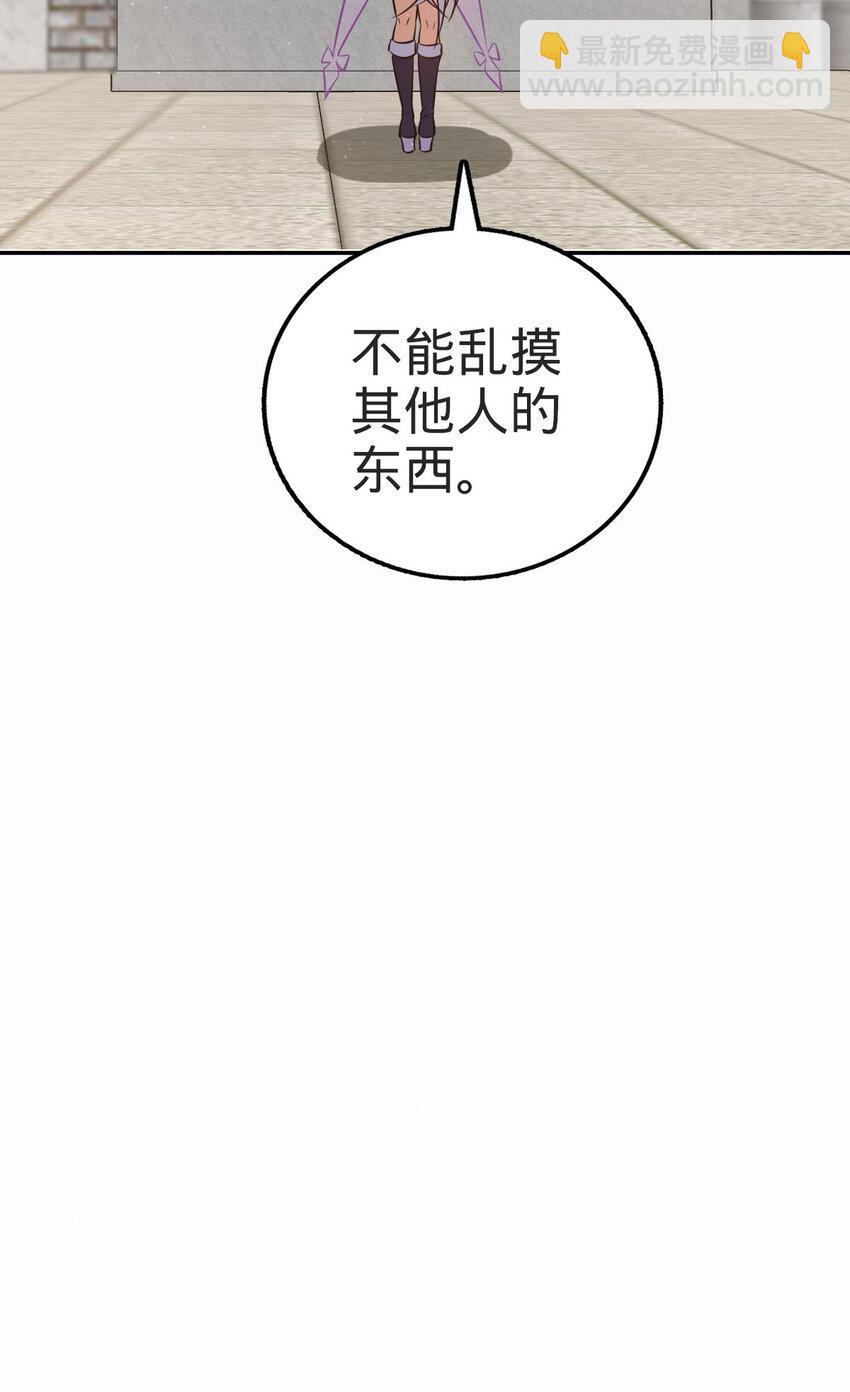 08 08(1/2)-第9话