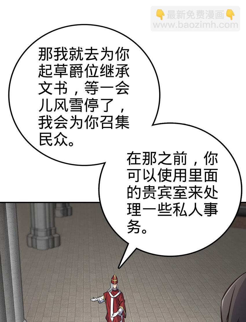 08 08(1/2)-第9话