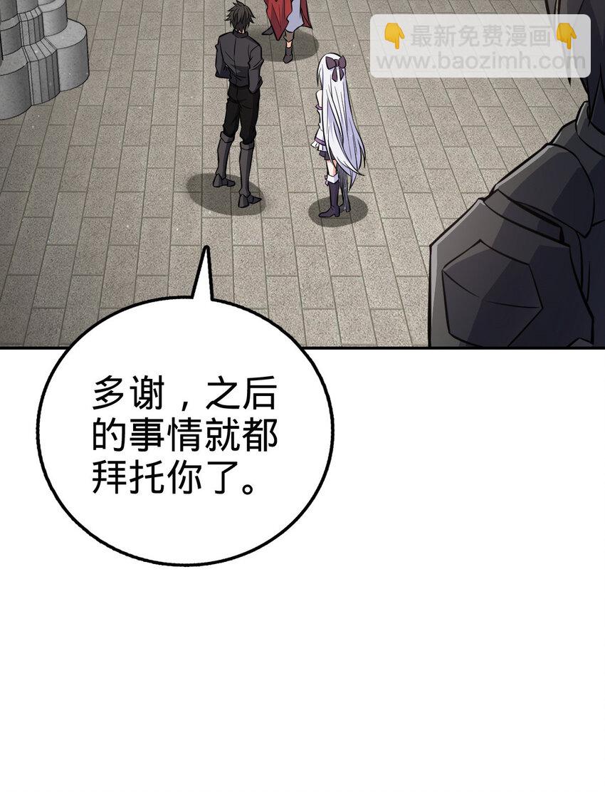 08 08(1/2)-第9话