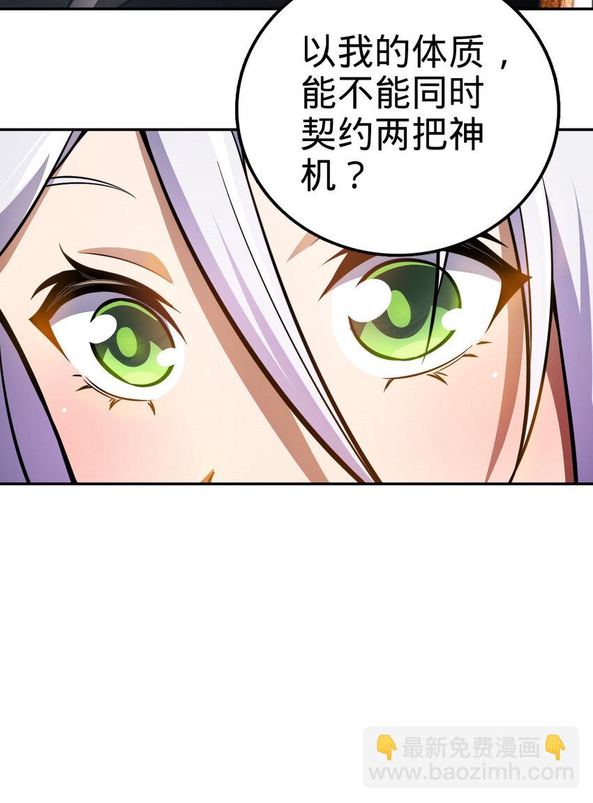 08 08(1/2)-第9话